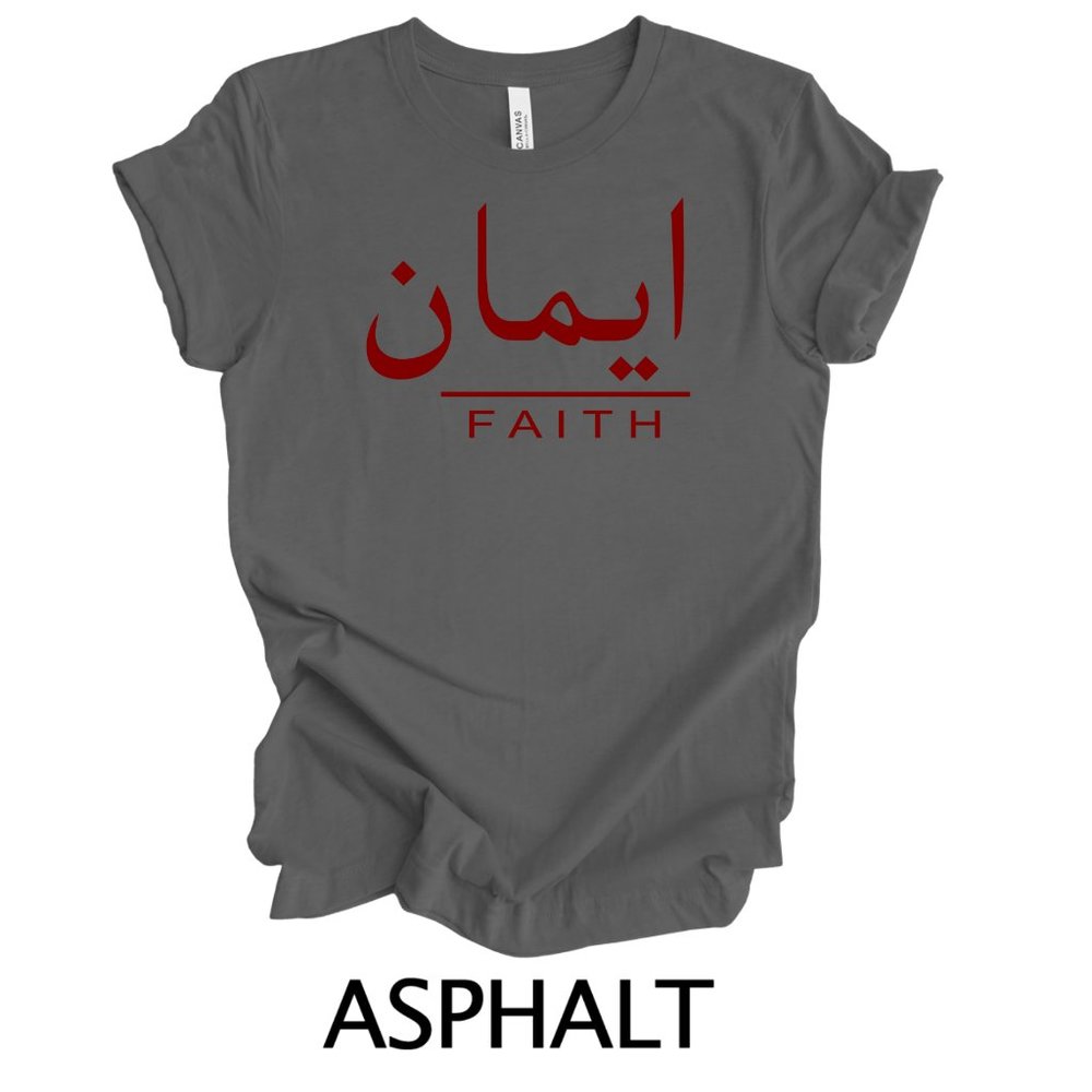 Faith in Arabic Imam soft cotton unisex shirt choose your color and size